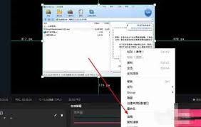 如何在抖音直播伴侣中调整窗口设置——抖音直播伴侣窗口配置详细指南