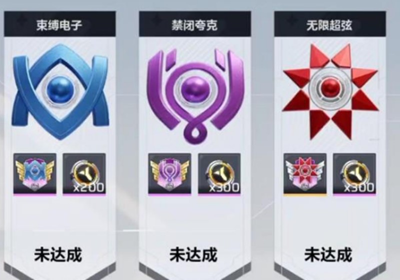 卡拉彼丘的最高段位系统深入解析