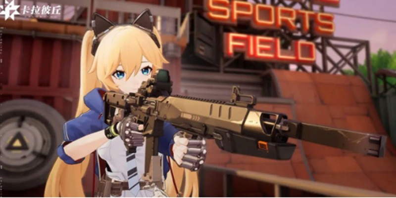 卡拉彼丘的最高段位系统深入解析