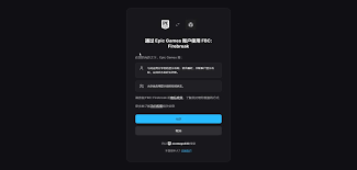 如何使用游侠平台实现FBC Firebreak的多人联机——详细操作指南