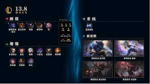 云顶之弈13.8版本修复了哪些已知BUG-全面梳理云顶之弈13.8的漏洞修正情况