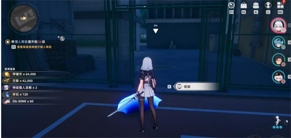 异环未雨绸缪异象委托任务攻略详解