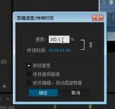 如何在pr中还原倒放的视频——具体操作技巧解析