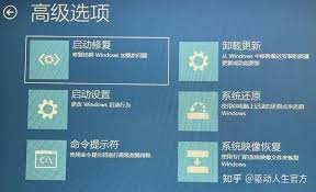 当电脑出现蓝屏且显示英文提示时，如何有效应对？—这篇文章为你提供三种实用的解决方案
