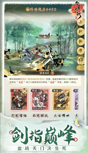 关于在《华夏千秋》中获得金髓芝的技巧与途径，以下为详细介绍：华夏千秋金髓芝如何高效获取