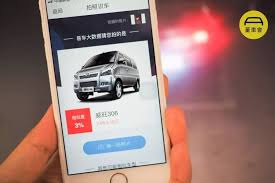 易车是如何借助拍照技术实现车辆识别？-易车拍照识车的操作流程详解