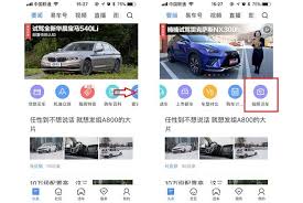 易车是如何借助拍照技术实现车辆识别？-易车拍照识车的操作流程详解