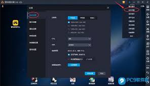 雷电模拟器空间不足该如何应对 - 解决雷电模拟器存储容量有限的问题 雷电模拟器空间不足该如何应对 - 解决雷电模拟器存储容量有限的问题