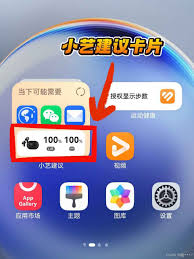 在鸿蒙系统中调整音量的方法有哪些?-鸿蒙系统调控音量的具体步骤详解 在鸿蒙系统中调整音量的方法有哪些?-鸿蒙系统调控音量的具体步骤详解