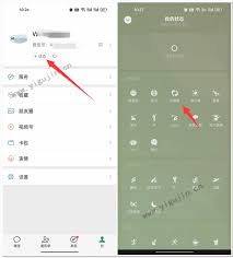 如何在微信中设置表达疲惫的状态——微信疲惫状态的具体操作指南