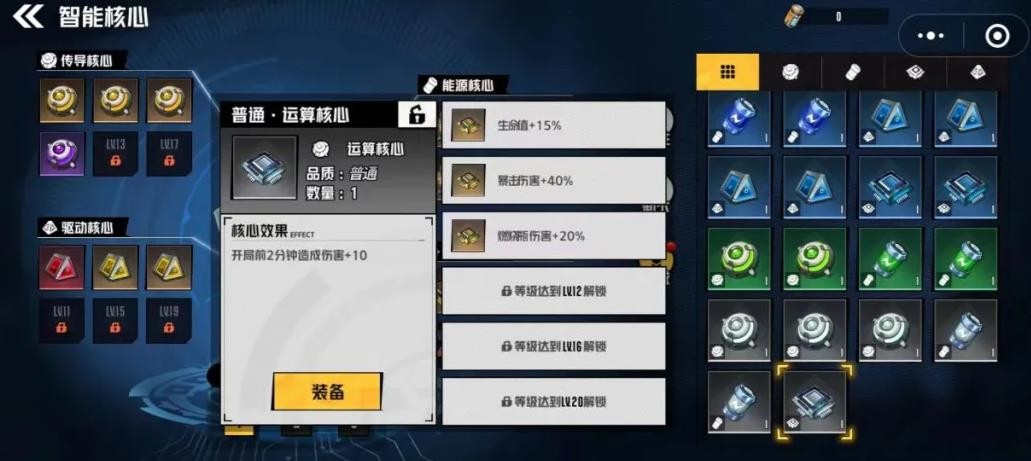 枪魂狙击的智能核心系统深度解析 枪魂狙击的智能核心系统深度解析