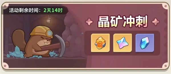 关于永远的蔚蓝星球游戏中的披风强化与词条配置技巧的全面解析