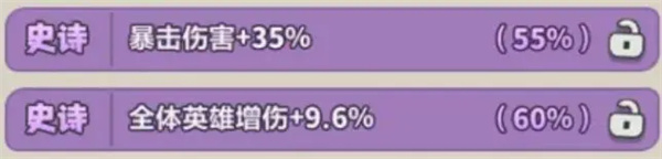 关于永远的蔚蓝星球游戏中的披风强化与词条配置技巧的全面解析