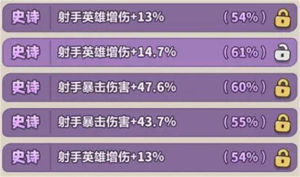 关于永远的蔚蓝星球游戏中的披风强化与词条配置技巧的全面解析