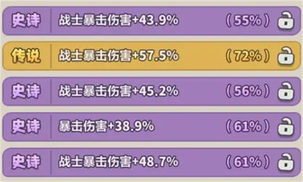 关于永远的蔚蓝星球游戏中的披风强化与词条配置技巧的全面解析