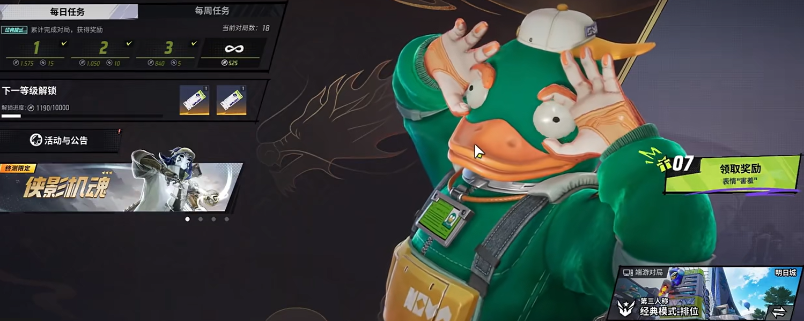 关于远光84游戏中切换至第三人称视角的详细操作流程