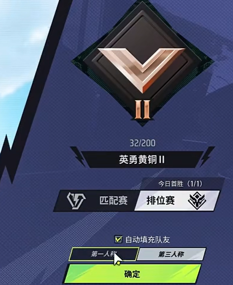 关于远光84游戏中切换至第三人称视角的详细操作流程