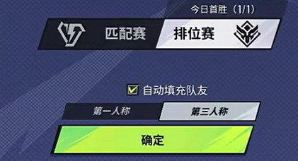 关于远光84游戏中切换至第三人称视角的详细操作流程