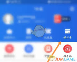 星图金融的银行卡如何解除绑定?-操作流程详解 星图金融的银行卡如何解除绑定?-操作流程详解