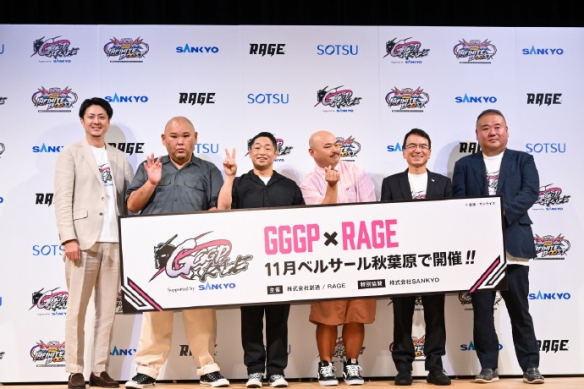 高达电子竞技比赛的新闻发布会正式启动：总奖金额高达一千万日元