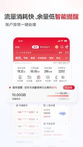 如何在易通快车中更改绑定的手机号码?易通快车的手机号更换流程有哪些步骤?
如何在易通快车中更改绑定的手机号码?易通快车的手机号更换流程有哪些步骤?