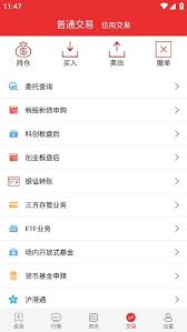 如何在易通快车中更改绑定的手机号码?易通快车的手机号更换流程有哪些步骤?
如何在易通快车中更改绑定的手机号码?易通快车的手机号更换流程有哪些步骤?