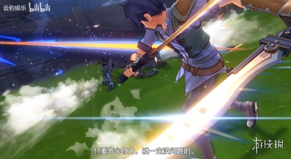 《空之轨迹第一部》中的男主角角色预告片正式揭晓！约书亚·布莱特展现出潇洒而又帅气的魅力