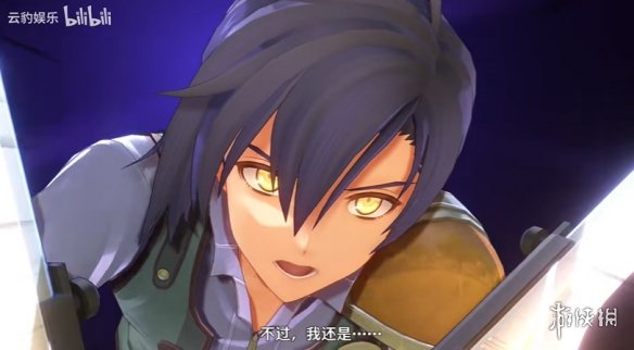 《空之轨迹第一部》中的男主角角色预告片正式揭晓！约书亚·布莱特展现出潇洒而又帅气的魅力