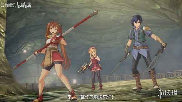 《空之轨迹第一部》中的男主角角色预告片正式揭晓！约书亚·布莱特展现出潇洒而又帅气的魅力