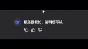 深度搜索平台当前的运行环境为何出现异常——导致deepseek环境异常的主要原因分析