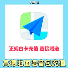 如何借助高德地图实现对他人手机位置的定位—高德地图定位他人设备的具体方法解析