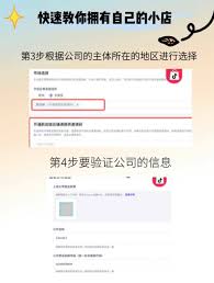 如何注册抖音工厂企业账号及其运营策略