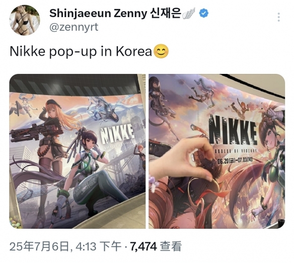 剑星品牌模型亮相NIKKE线下展会_分享新鲜社交媒体动态