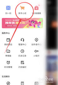 在当今网络购物热潮中，快手商城成为众多用户关注的焦点。那么，它的具体位置在哪里呢？
