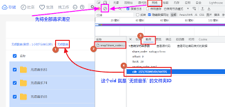 115网盘如何获取文件 —— 全面详细的下载指南
