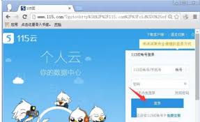 115网盘如何获取文件 —— 全面详细的下载指南