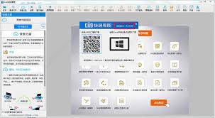 在CAD快速看图中，如何轻松配置离线VIP权限，实现离线使用？
