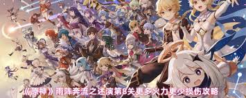 关于风堇隐藏成就的快速完成指南——风堇秘密成就速通攻略 关于风堇隐藏成就的快速完成指南——风堇秘密成就速通攻略