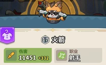 永恒蔚蓝星球第75关快速通关策略详解