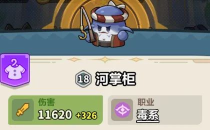 永恒蔚蓝星球第75关快速通关策略详解