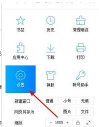 如何禁用QQ浏览器的安全保护机制——安全设置关闭方案详解