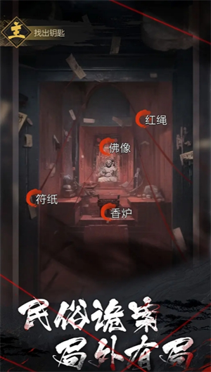 关于《神探诡事录》新手玩家的避坑指南——实用技巧总结 关于《神探诡事录》新手玩家的避坑指南——实用技巧总结