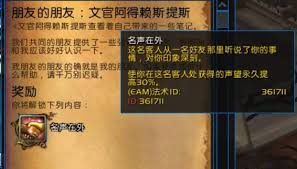 如何在魔兽世界中获得未开封的冰饮玩具—魔兽世界中获取未开启的冰饮玩具的方法