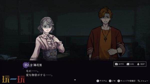 在日本主机平台上，恐怖冒险游戏《Lens》的试玩版已正式上线