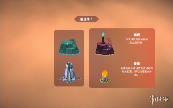 《岛民_新海岸》试玩：再次打造数以亿计的海岛