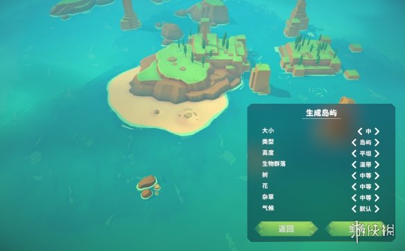 《岛民_新海岸》试玩：再次打造数以亿计的海岛