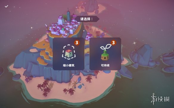 《岛民_新海岸》试玩：再次打造数以亿计的海岛