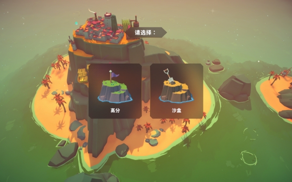 《岛民_新海岸》试玩：再次打造数以亿计的海岛