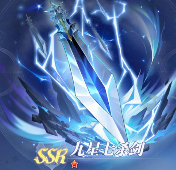 《斗罗大陆：猎魂世界》月刃指南