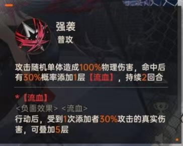 关于龙族卡塞尔之门中龙刃·酒德麻阵容的详细攻略，以下内容将为您进行全面解析。

